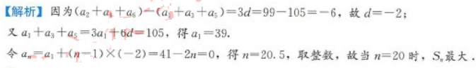 管理类联考综合,章节练习,管理类综合练习