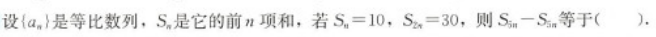 管理类联考综合,章节练习,综合练习