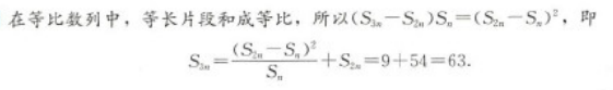 管理类联考综合,章节练习,综合练习