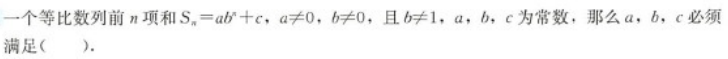 管理类联考综合,章节练习,管理类综合练习