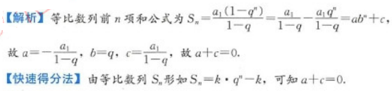管理类联考综合,章节练习,管理类综合练习