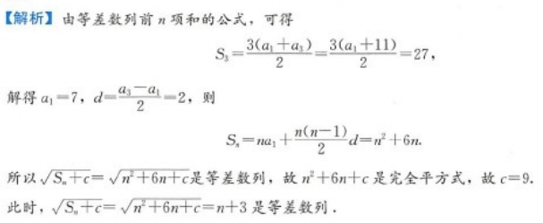 管理类联考综合,章节练习,管理类综合练习