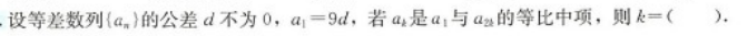 管理类联考综合,章节练习,管理类综合练习