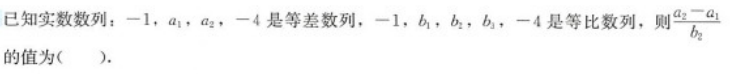 管理类联考综合,章节练习,199管理类联考综合