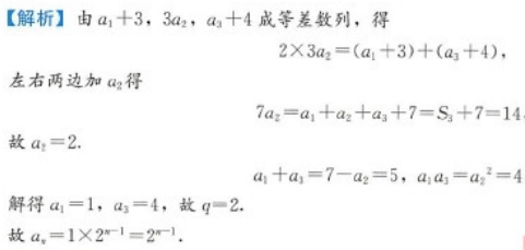 管理类联考综合,章节练习,199管理类联考综合