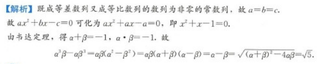 管理类联考综合,章节练习,管理类综合练习