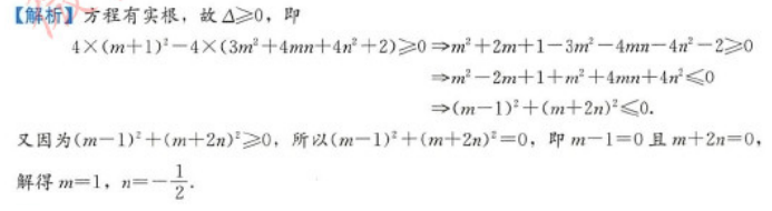 管理类联考综合,章节练习,管理类综合练习