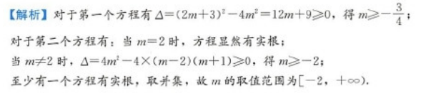 管理类联考综合,章节练习,199管理类联考综合