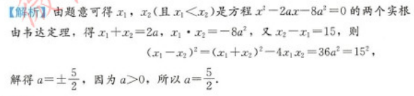 管理类联考综合,章节练习,199管理类联考综合
