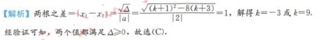 管理类联考综合,章节练习,199管理类联考综合