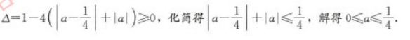 管理类联考综合,章节练习,199管理类联考综合