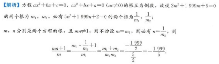 管理类联考综合,章节练习,199管理类联考综合