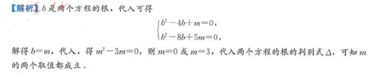 管理类联考综合,章节练习,管理类综合练习