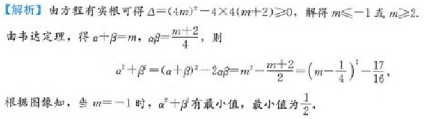 管理类联考综合,章节练习,管理类综合练习