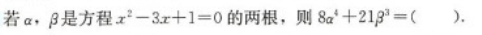管理类联考综合,章节练习,综合练习