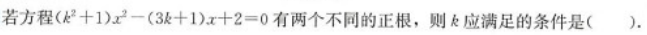 管理类联考综合,章节练习,综合练习