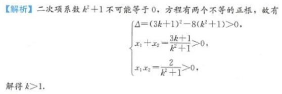 管理类联考综合,章节练习,综合练习