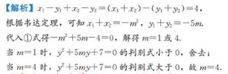 管理类联考综合,章节练习,199管理类联考综合