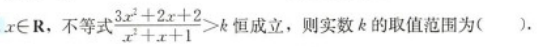 管理类联考综合,章节练习,199管理类联考综合