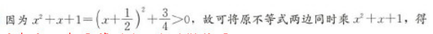 管理类联考综合,章节练习,管理类综合练习