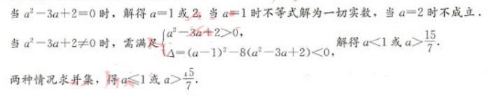 管理类联考综合,章节练习,综合练习