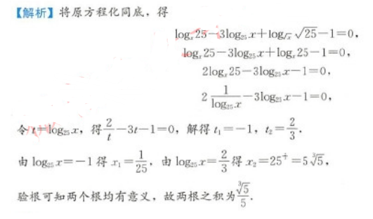 管理类联考综合,章节练习,199管理类联考综合