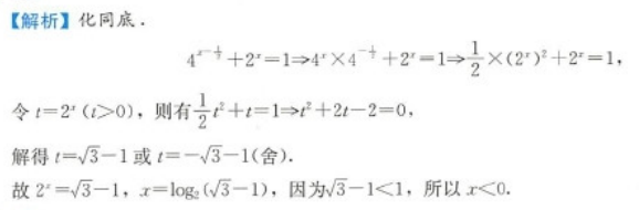 管理类联考综合,章节练习,199管理类联考综合