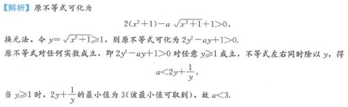 管理类联考综合,章节练习,199管理类联考综合