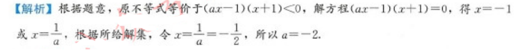 管理类联考综合,章节练习,199管理类联考综合