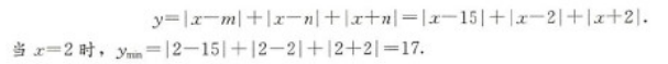 管理类联考综合,章节练习,199管理类联考综合