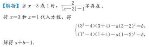 管理类联考综合,章节练习,199管理类联考综合