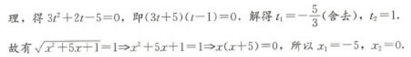 管理类联考综合,章节练习,199管理类联考综合