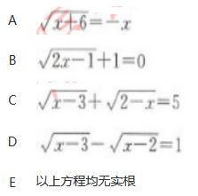 管理类联考综合,章节练习,综合练习