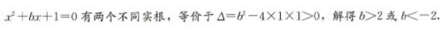 管理类联考综合,章节练习,管理类综合练习