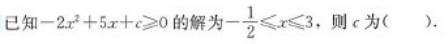 管理类联考综合,章节练习,199管理类联考综合