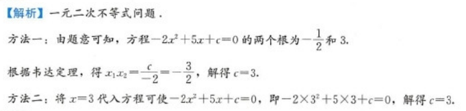 管理类联考综合,章节练习,199管理类联考综合