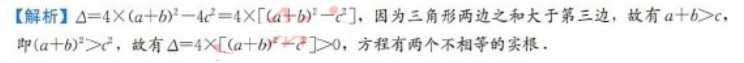 管理类联考综合,章节练习,199管理类联考综合