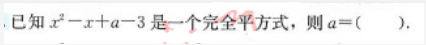 管理类联考综合,章节练习,199管理类联考综合