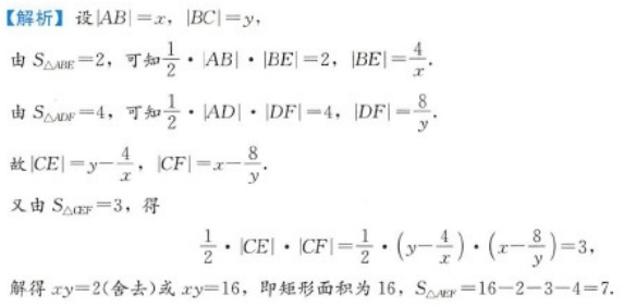 管理类联考综合,章节练习,199管理类联考综合