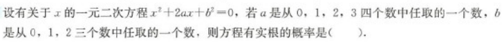 管理类联考综合,章节练习,199管理类联考综合