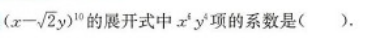 管理类联考综合,章节练习,199管理类联考综合