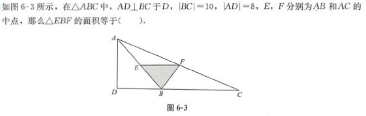 管理类联考综合,章节练习,综合练习