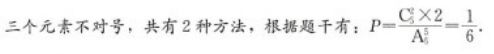 管理类联考综合,章节练习,199管理类联考综合