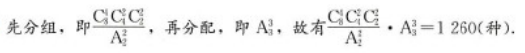 管理类联考综合,章节练习,199管理类联考综合