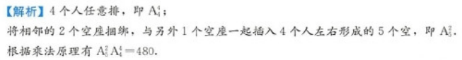 管理类联考综合,章节练习,管理类综合练习