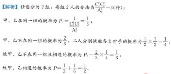 管理类联考综合,章节练习,199管理类联考综合