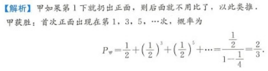 管理类联考综合,章节练习,199管理类联考综合