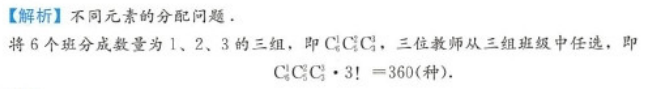 管理类联考综合,章节练习,199管理类联考综合
