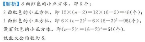 管理类联考综合,章节练习,管理类联考