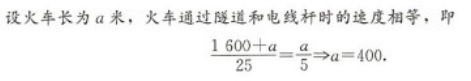 管理类联考综合,章节练习,199管理类联考综合